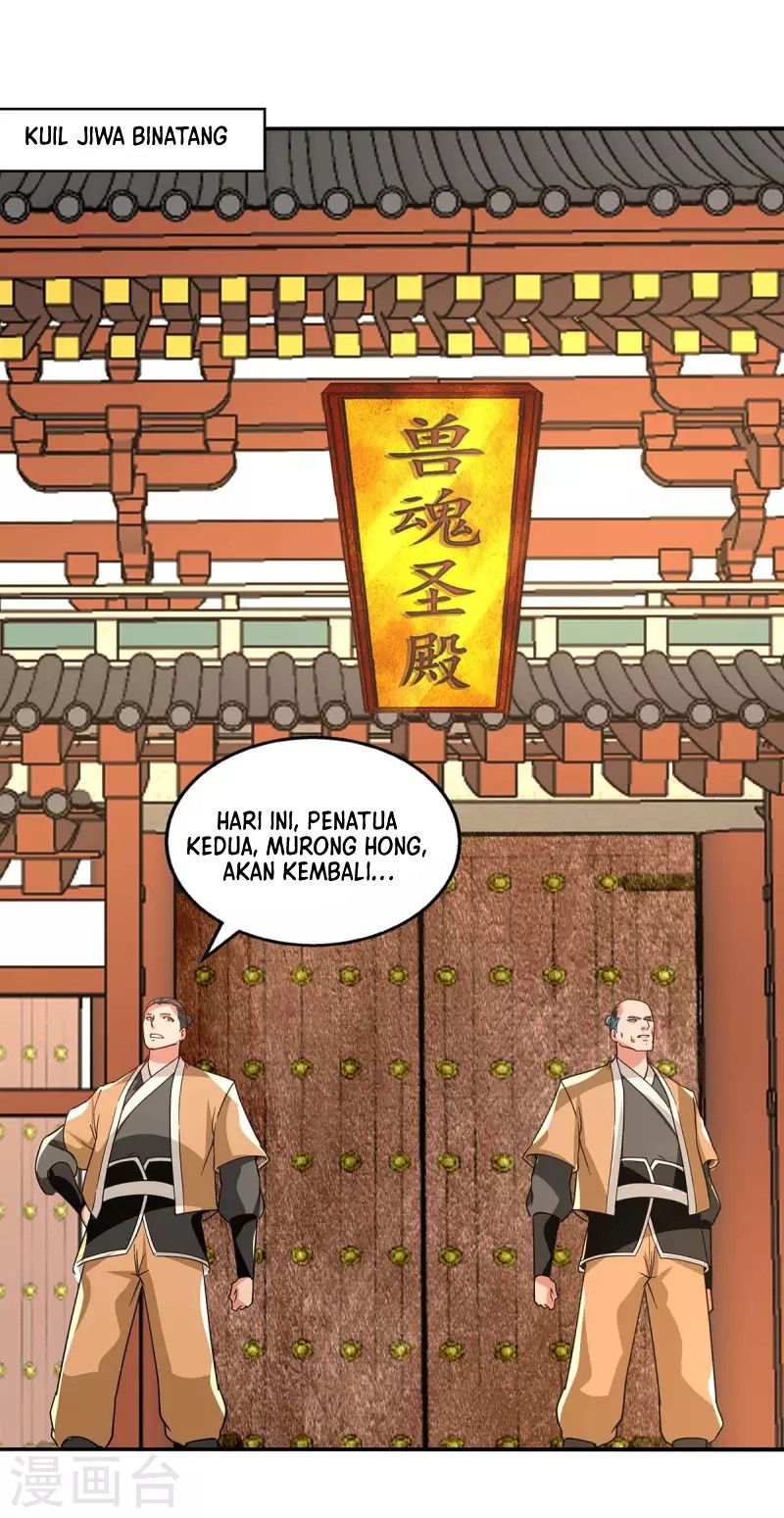 Against The Heaven Supreme (The Guardians Heaven)