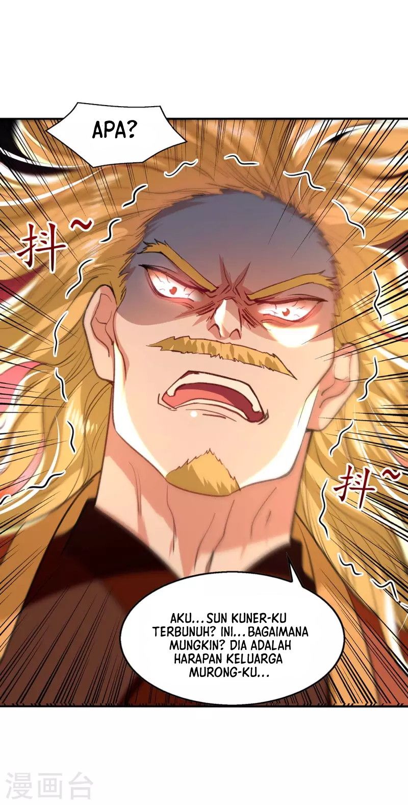 Against The Heaven Supreme (The Guardians Heaven)