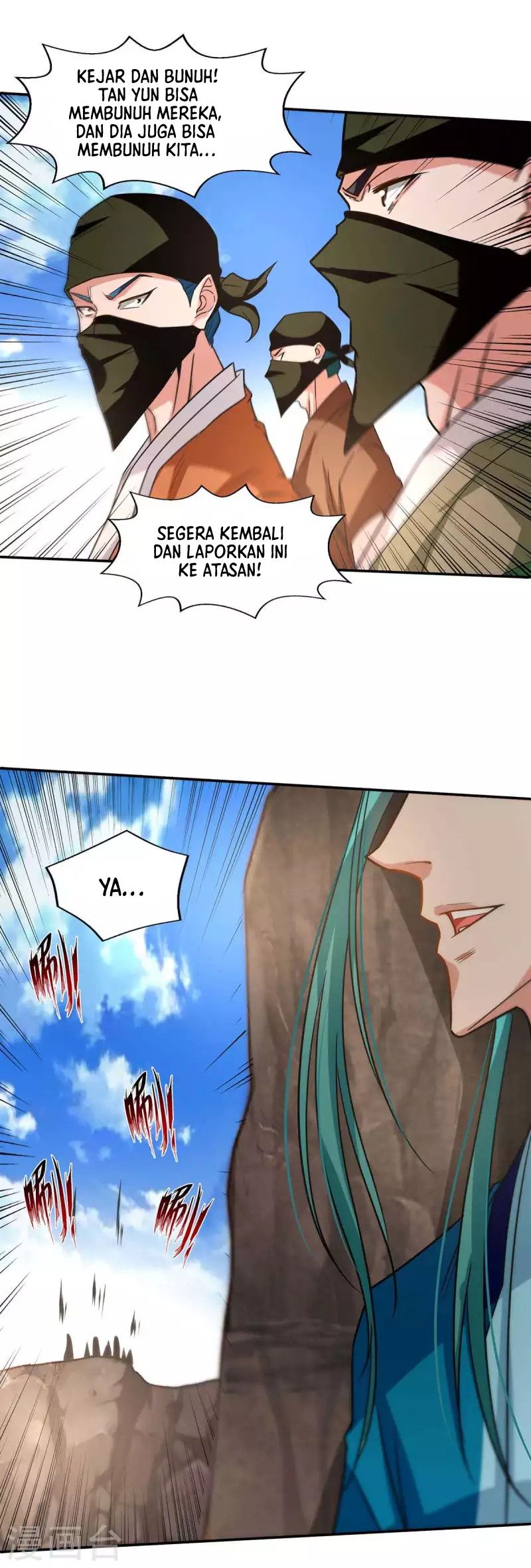 Against The Heaven Supreme (The Guardians Heaven)