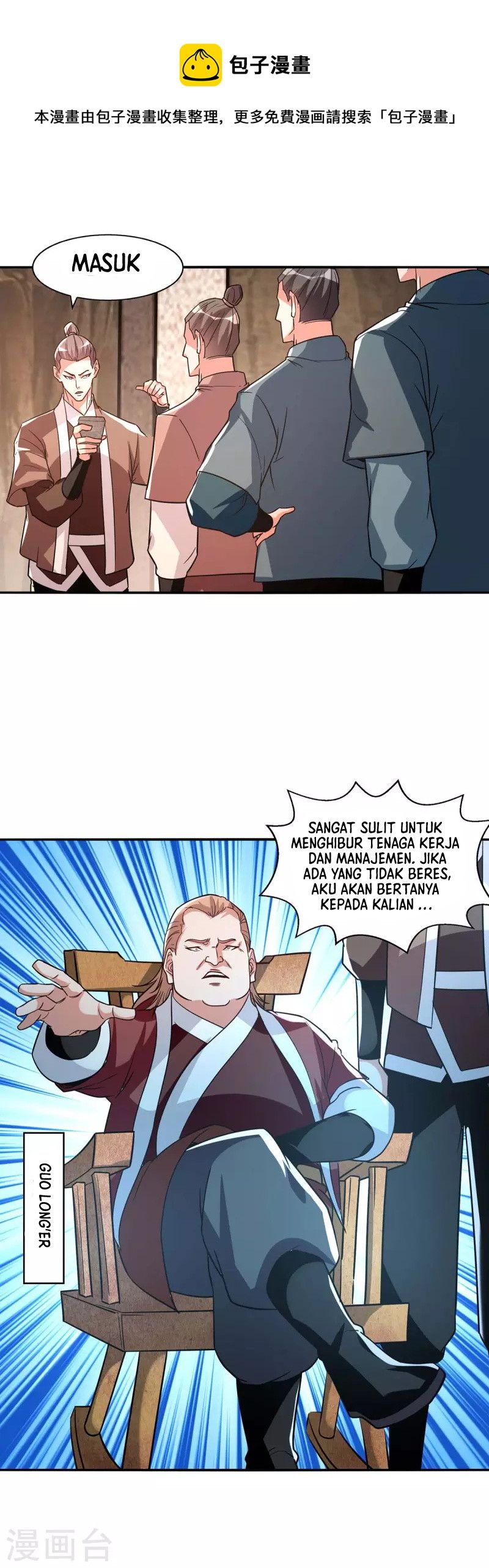 Against The Heaven Supreme (The Guardians Heaven)