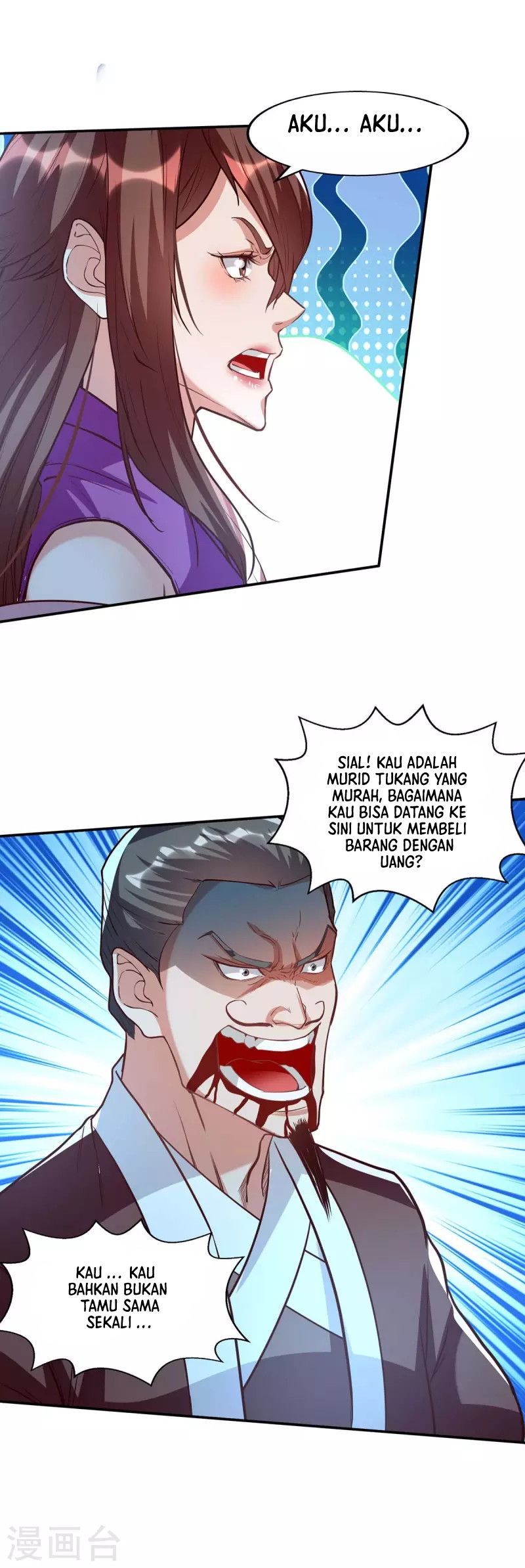 Against The Heaven Supreme (The Guardians Heaven)