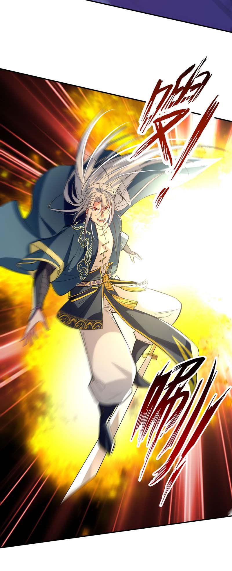Against The Heaven Supreme (The Guardians Heaven)