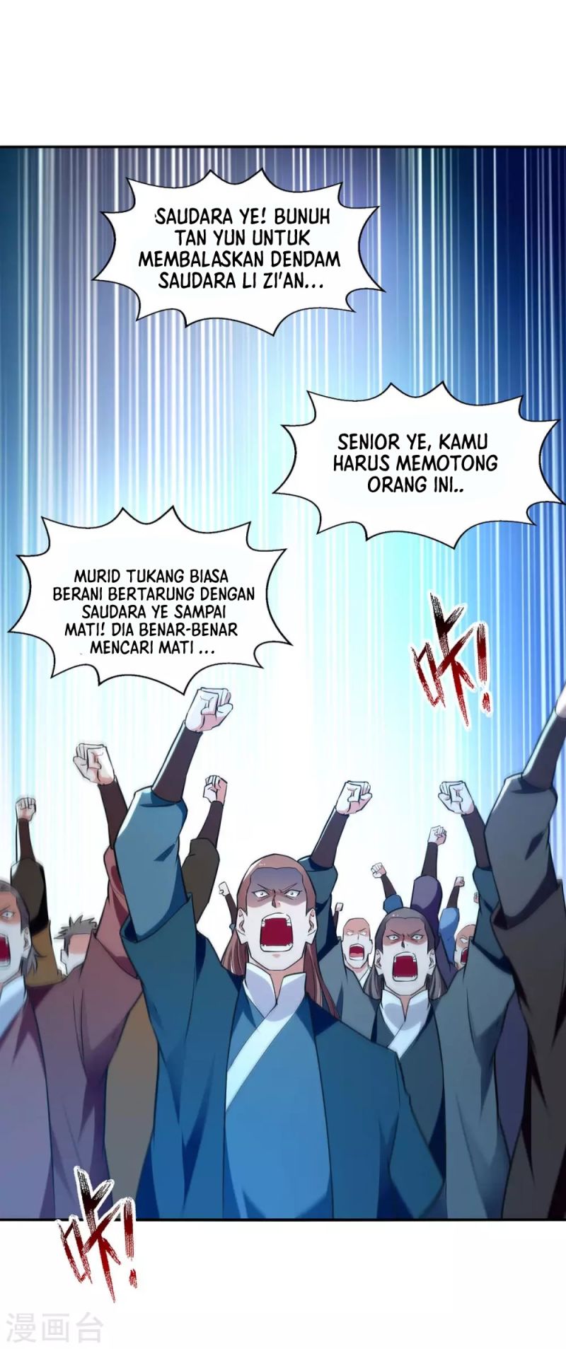 Against The Heaven Supreme (The Guardians Heaven)