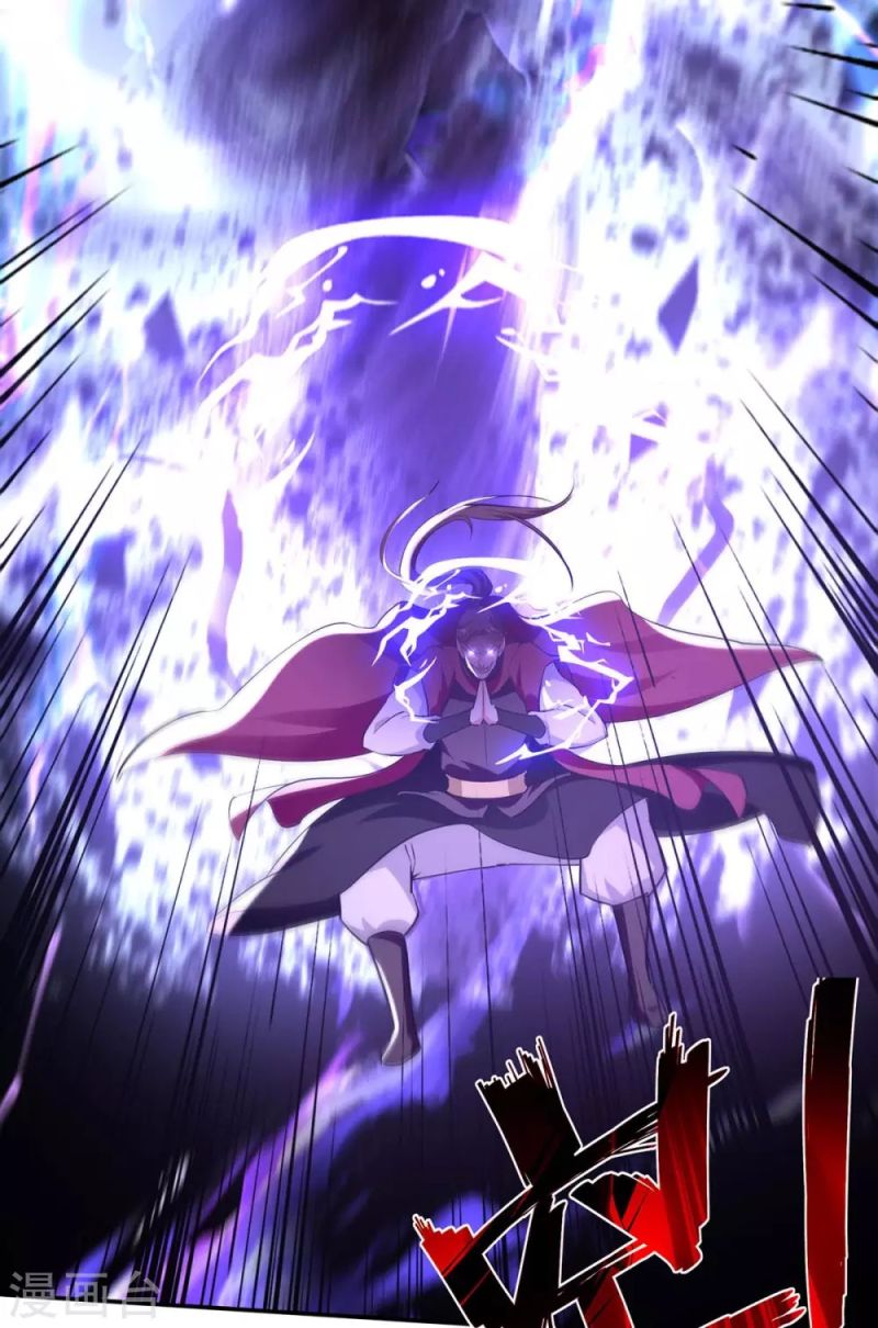 Against The Heaven Supreme (The Guardians Heaven)