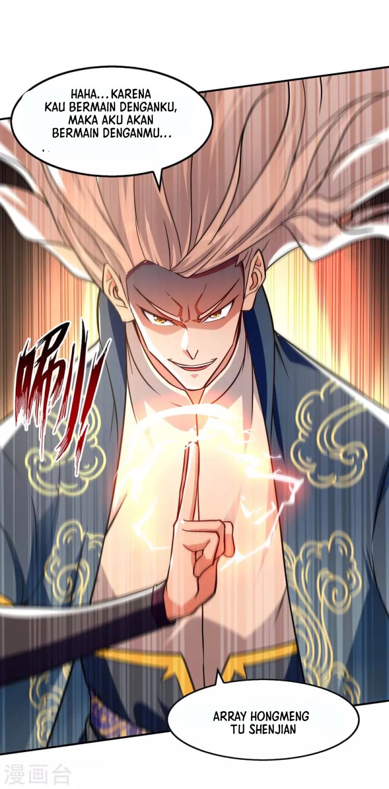 Against The Heaven Supreme (The Guardians Heaven)