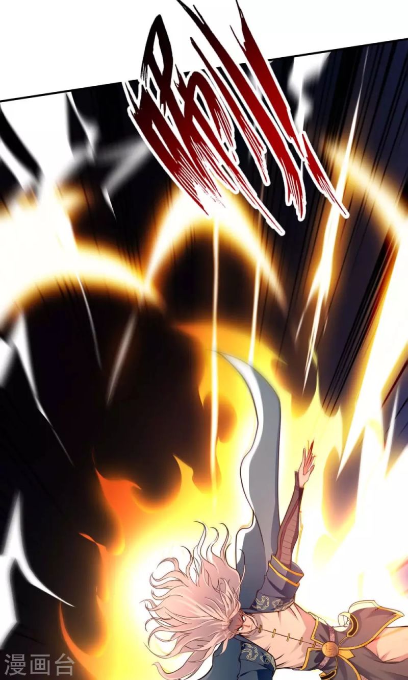 Against The Heaven Supreme (The Guardians Heaven)