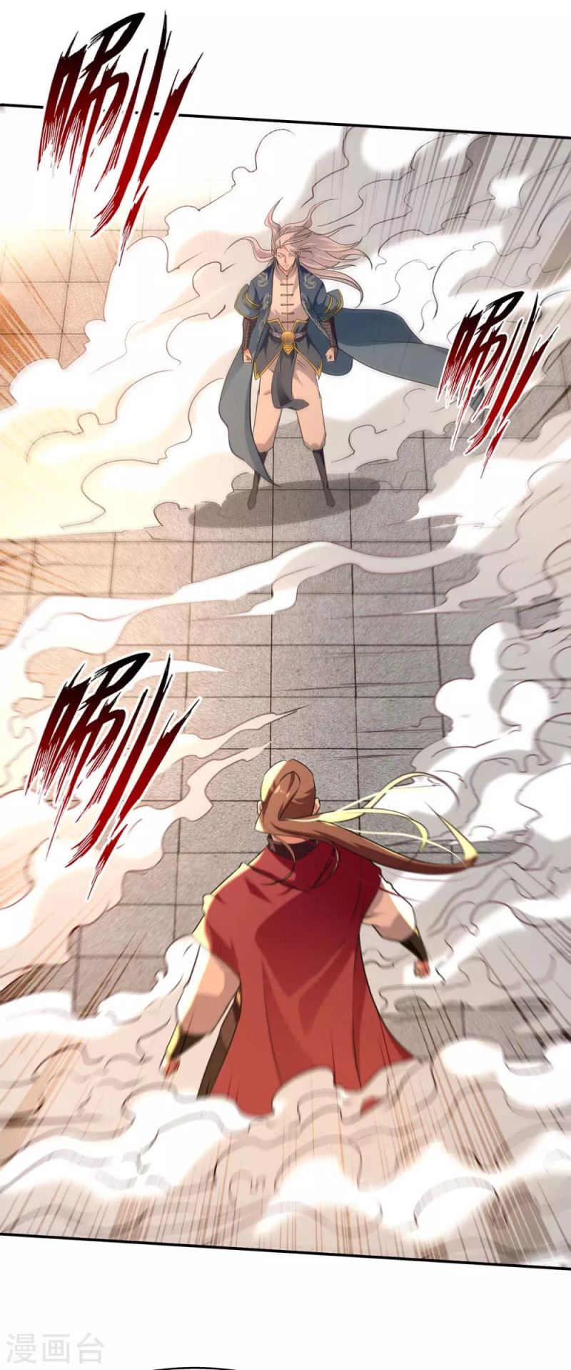 Against The Heaven Supreme (The Guardians Heaven)