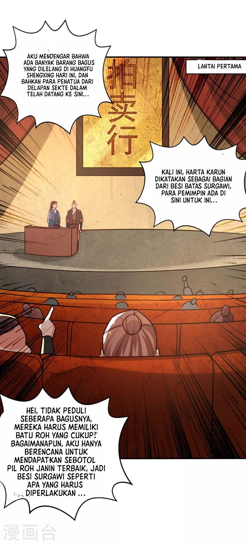 Against The Heaven Supreme (The Guardians Heaven)
