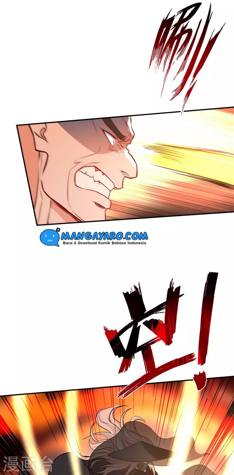 Against The Heaven Supreme (The Guardians Heaven)