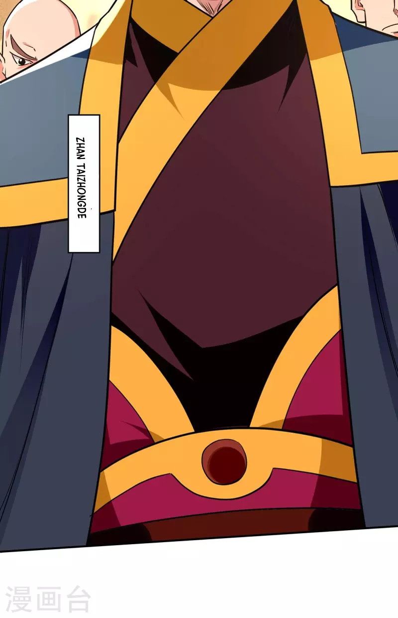 Against The Heaven Supreme (The Guardians Heaven)