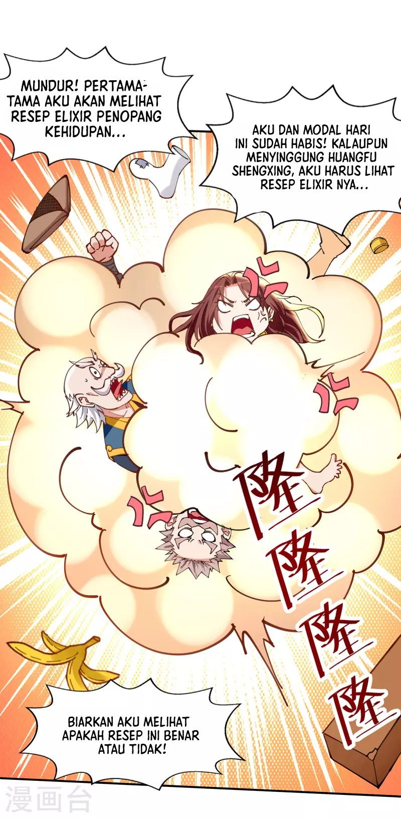 Against The Heaven Supreme (The Guardians Heaven)