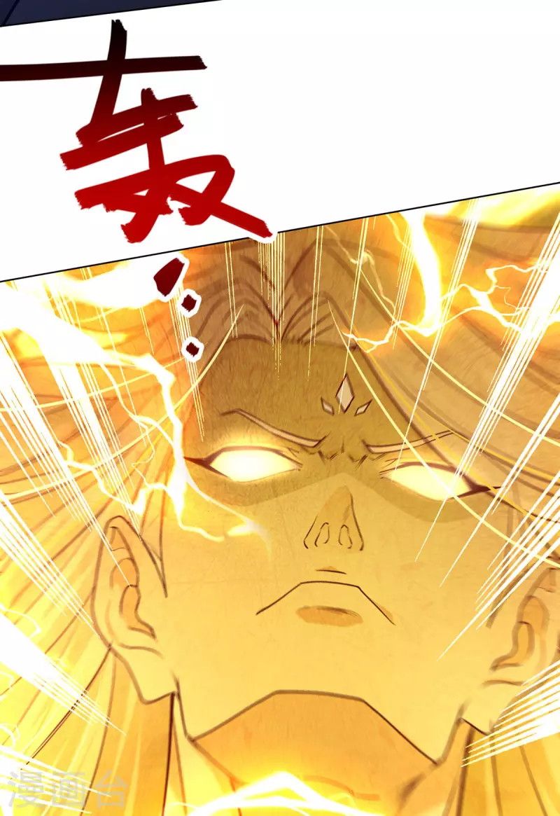 Against The Heaven Supreme (The Guardians Heaven)