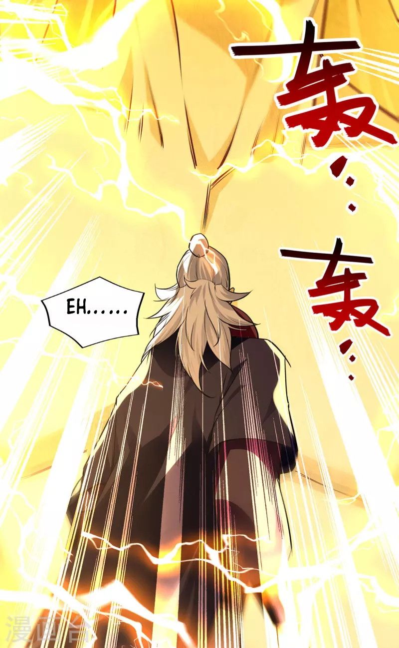 Against The Heaven Supreme (The Guardians Heaven)