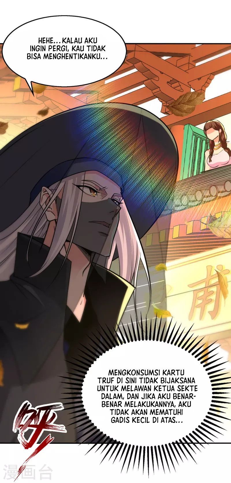Against The Heaven Supreme (The Guardians Heaven)