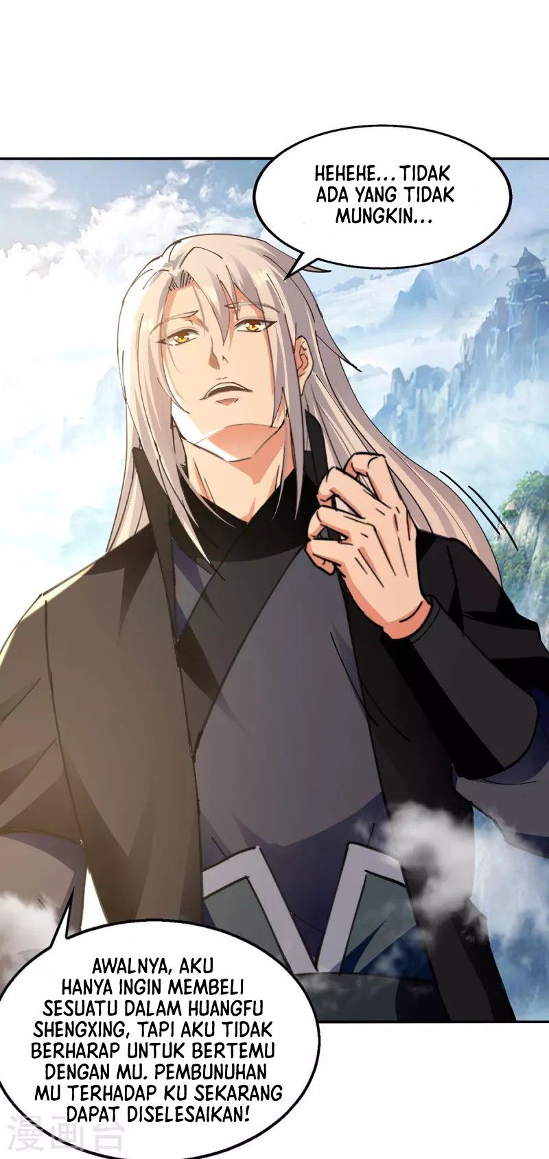 Against The Heaven Supreme (The Guardians Heaven)