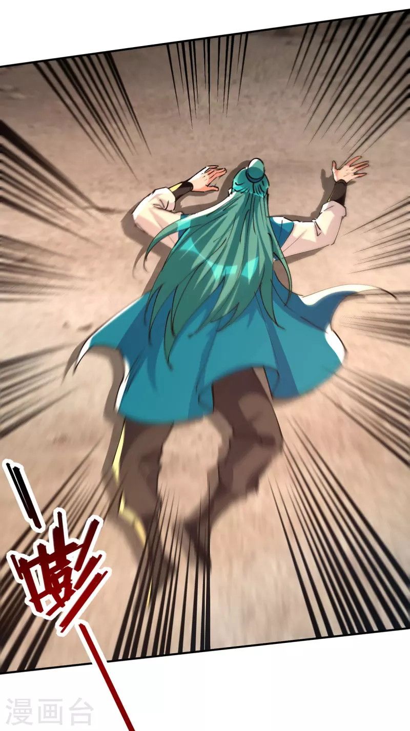 Against The Heaven Supreme (The Guardians Heaven)
