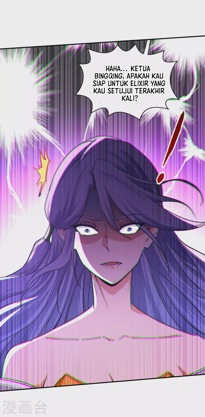 Against The Heaven Supreme (The Guardians Heaven)