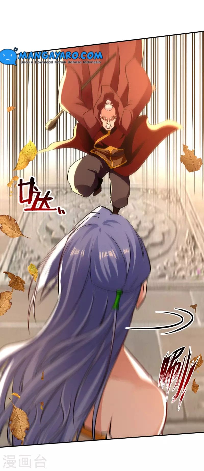 Against The Heaven Supreme (The Guardians Heaven)