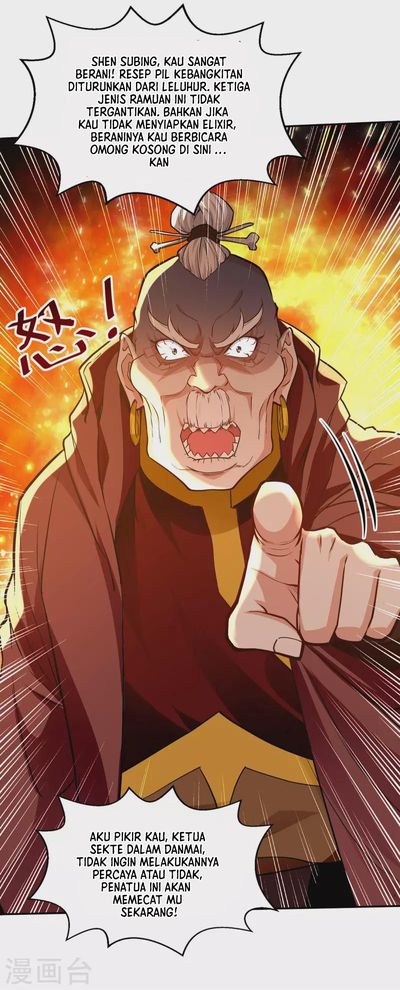 Against The Heaven Supreme (The Guardians Heaven)