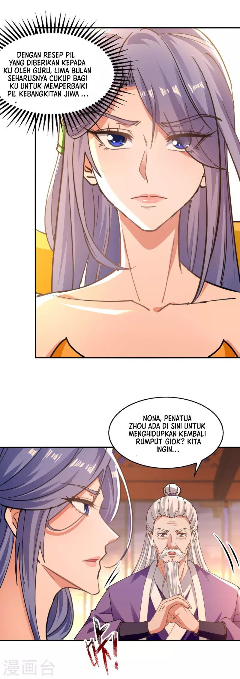 Against The Heaven Supreme (The Guardians Heaven)