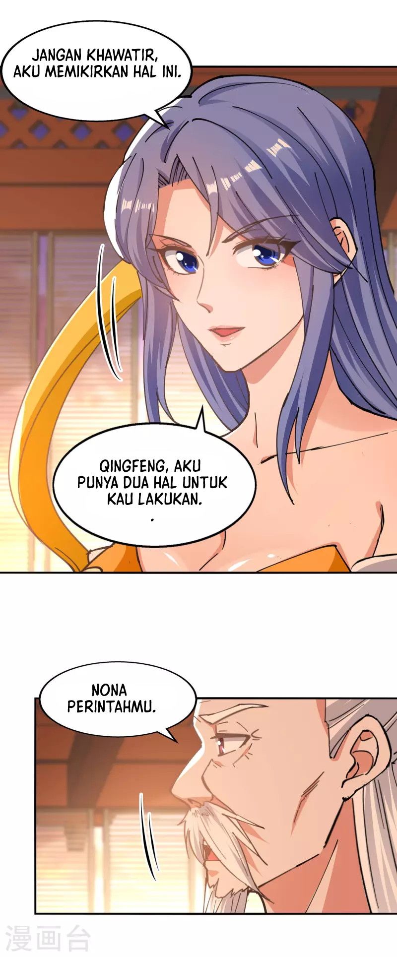 Against The Heaven Supreme (The Guardians Heaven)