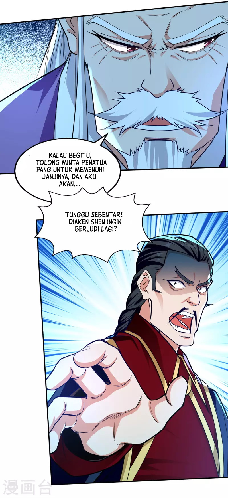 Against The Heaven Supreme (The Guardians Heaven)