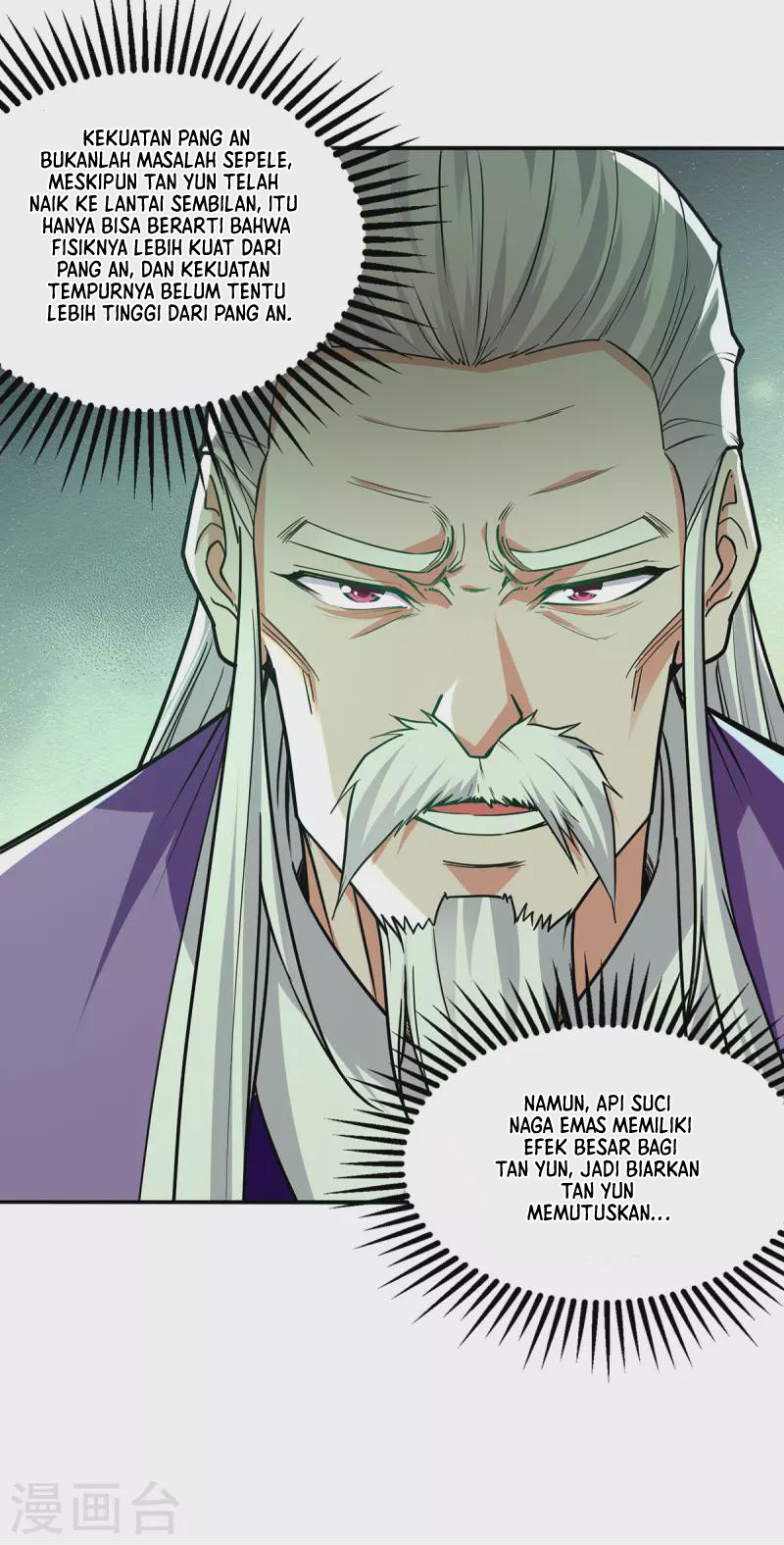 Against The Heaven Supreme (The Guardians Heaven)