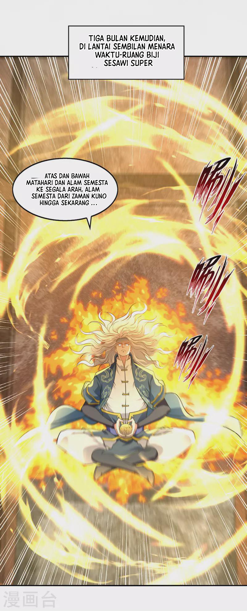 Against The Heaven Supreme (The Guardians Heaven)
