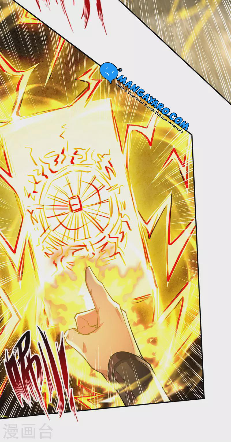 Against The Heaven Supreme (The Guardians Heaven)