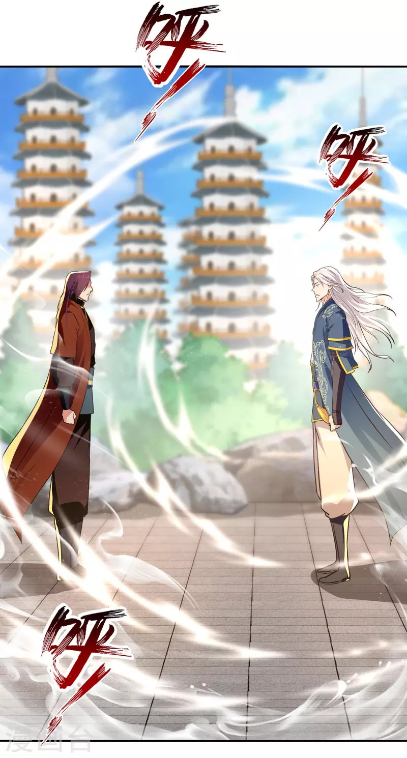 Against The Heaven Supreme (The Guardians Heaven)