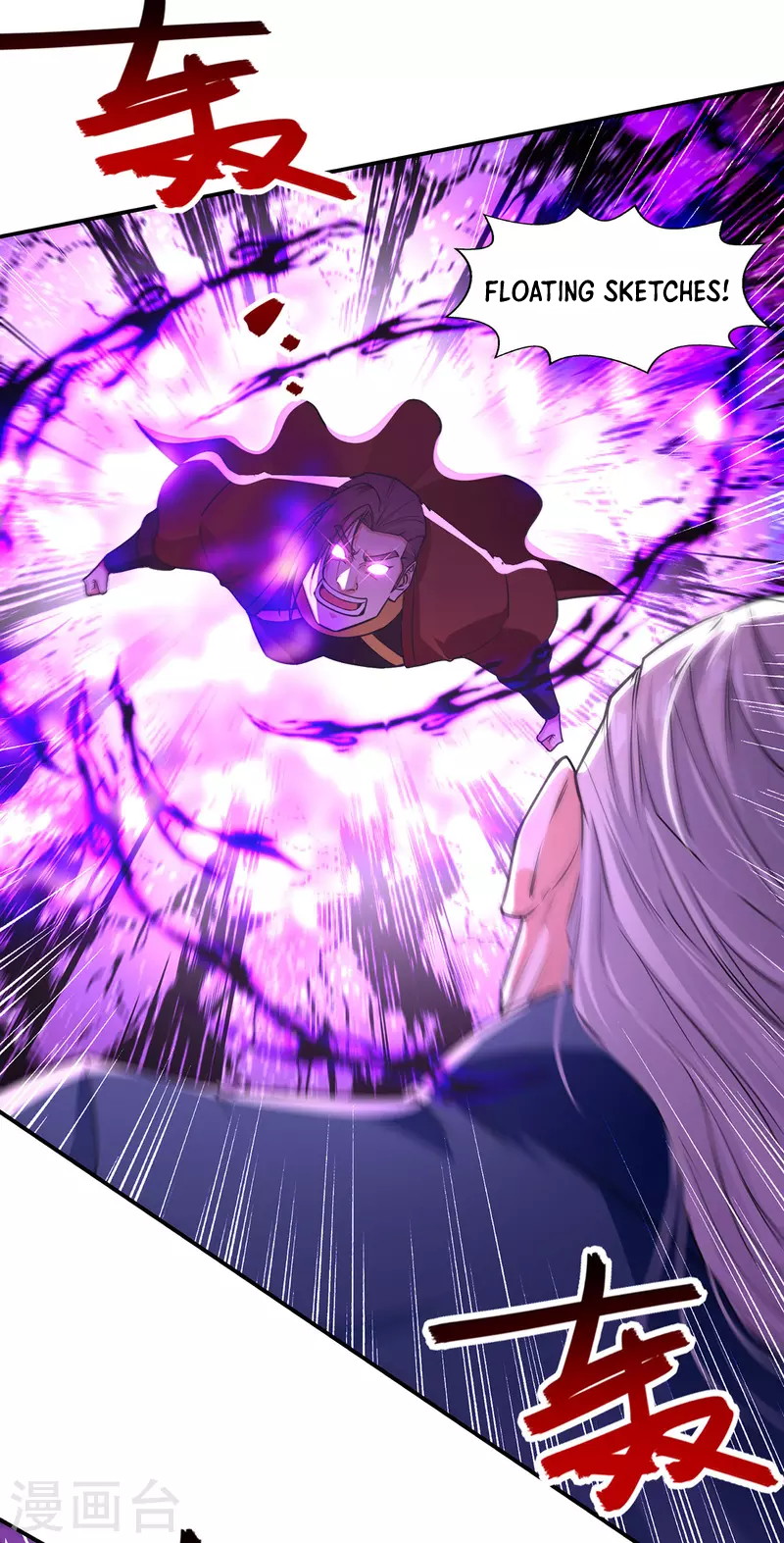 Against The Heaven Supreme (The Guardians Heaven)
