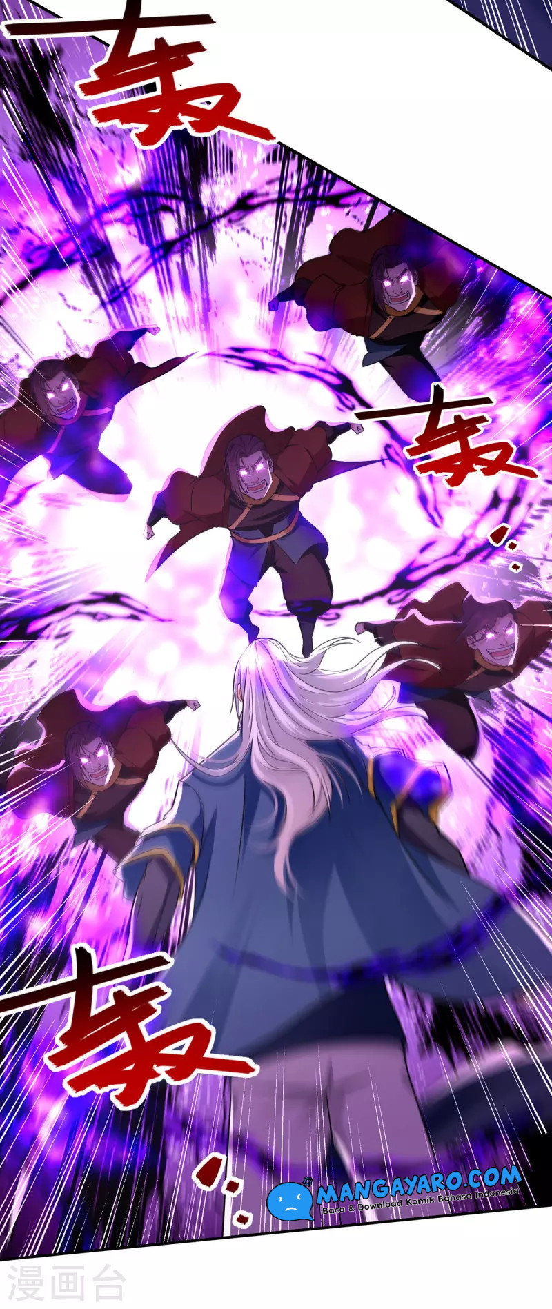 Against The Heaven Supreme (The Guardians Heaven)