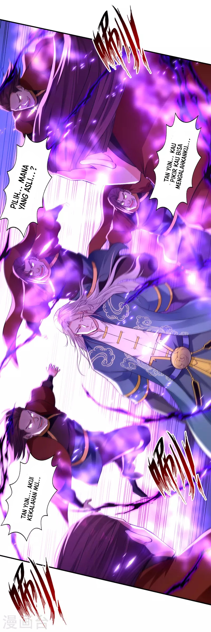 Against The Heaven Supreme (The Guardians Heaven)