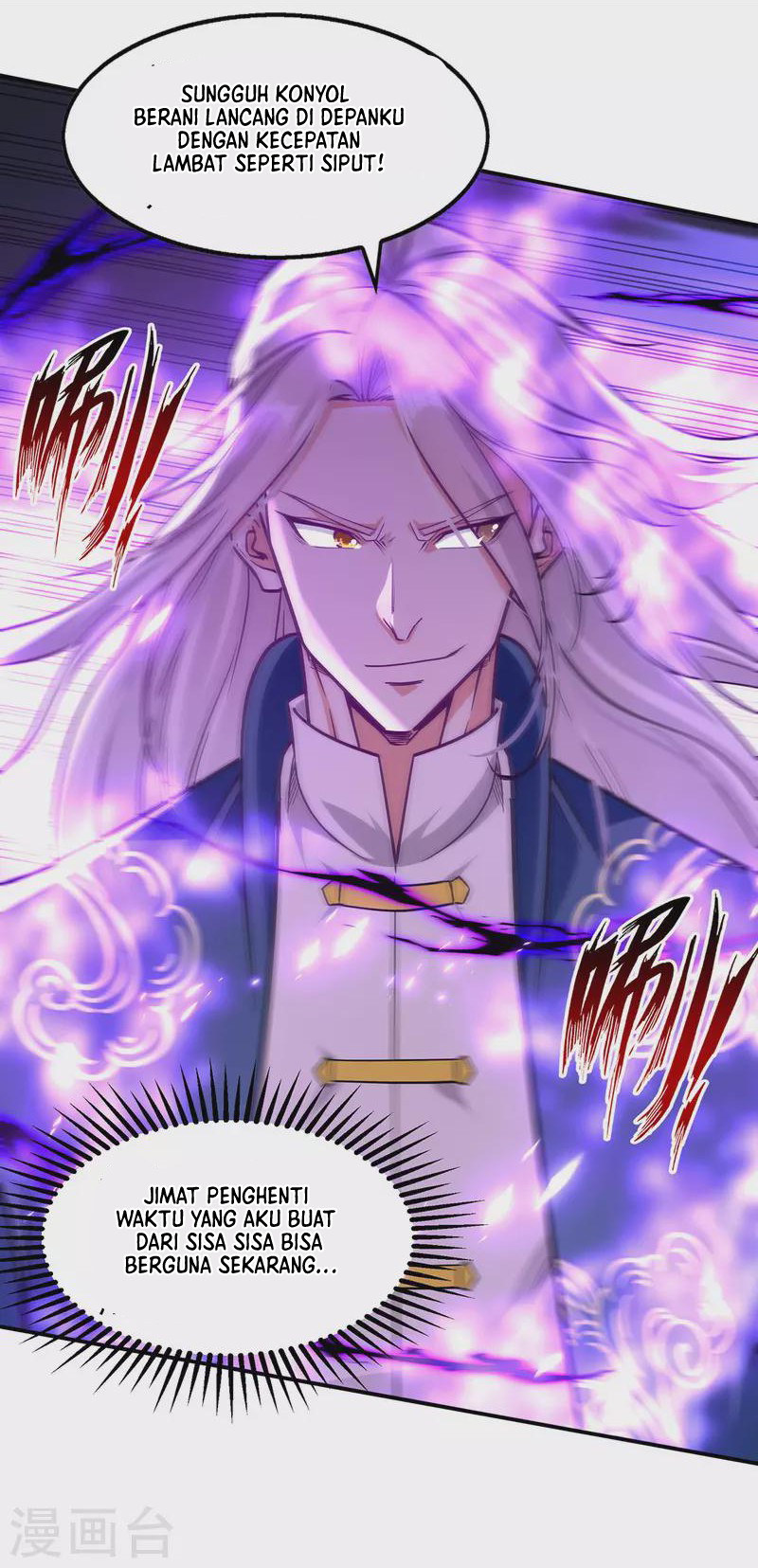 Against The Heaven Supreme (The Guardians Heaven)