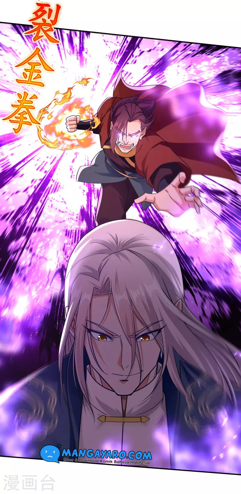 Against The Heaven Supreme (The Guardians Heaven)