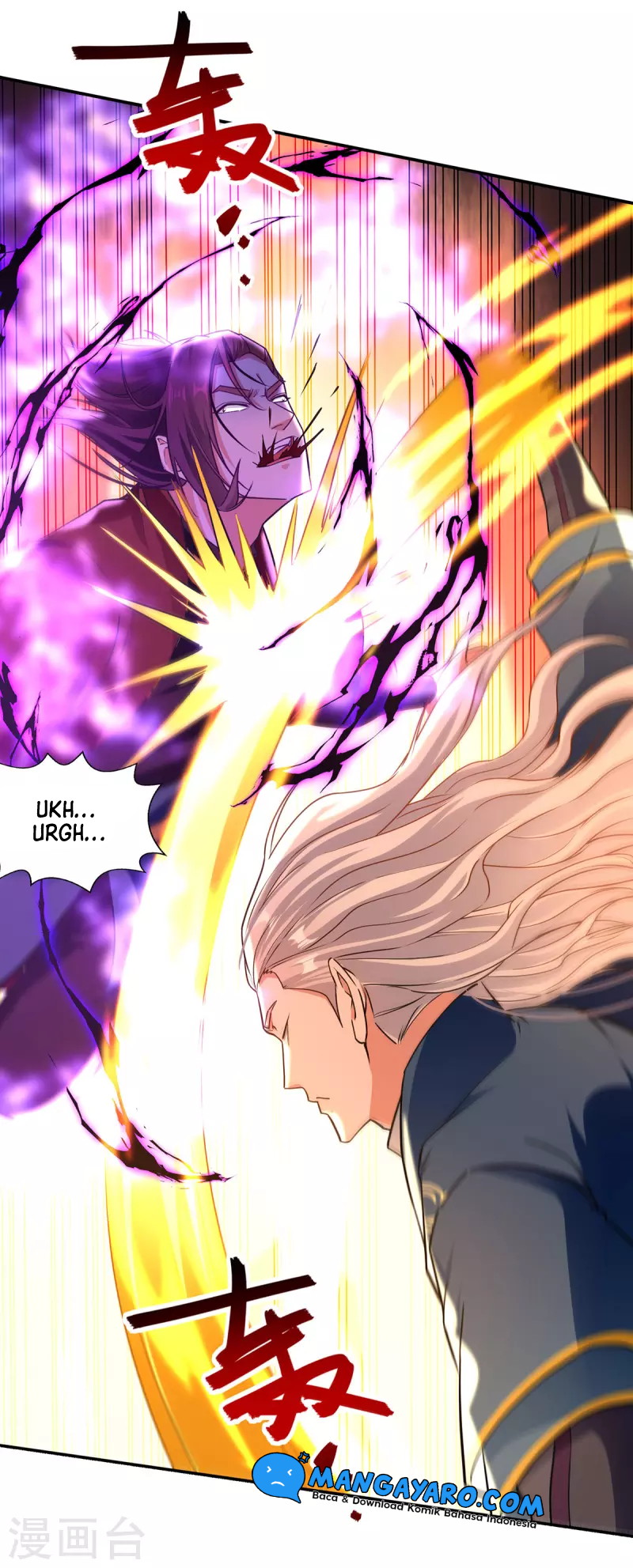 Against The Heaven Supreme (The Guardians Heaven)