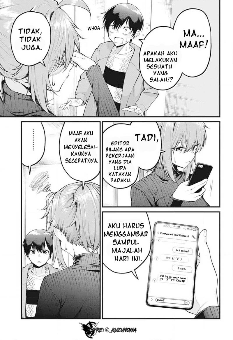 Akanabe-sensei wa Tereshirazu (Akanabe-sensei Doesn’t Know about Embarrassment)