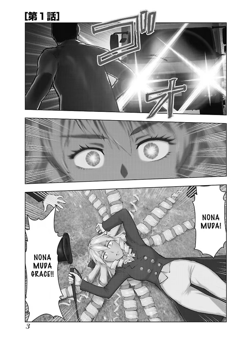 Akuyaku Reijou Tensei Oji-san
