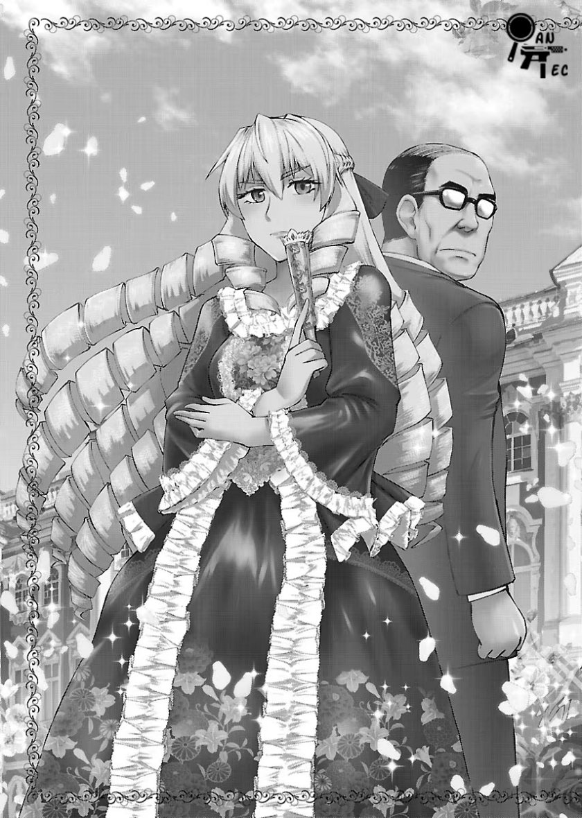 Akuyaku Reijou Tensei Oji-san