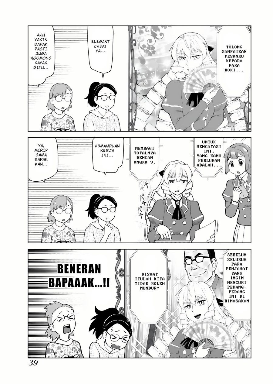 Akuyaku Reijou Tensei Oji-san