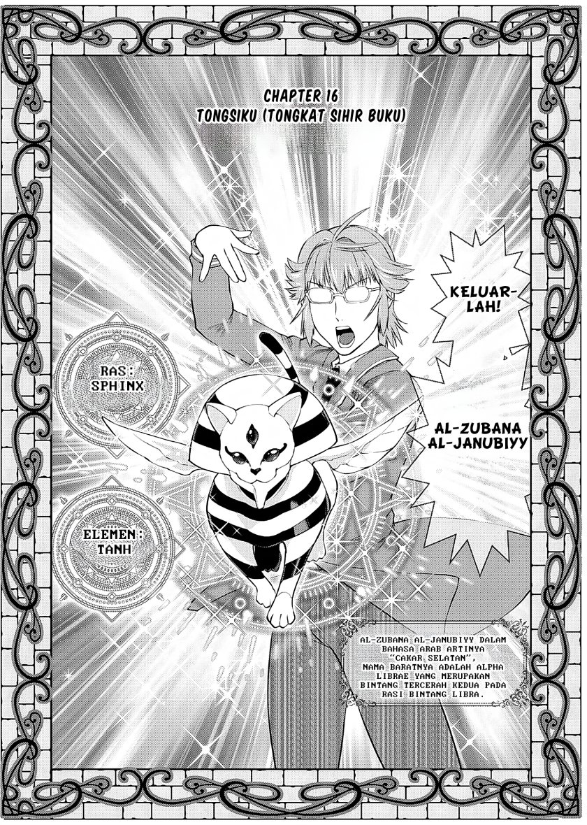 Akuyaku Reijou Tensei Oji-san