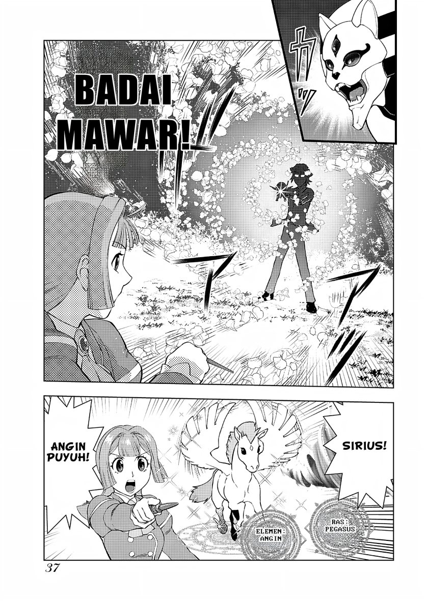 Akuyaku Reijou Tensei Oji-san