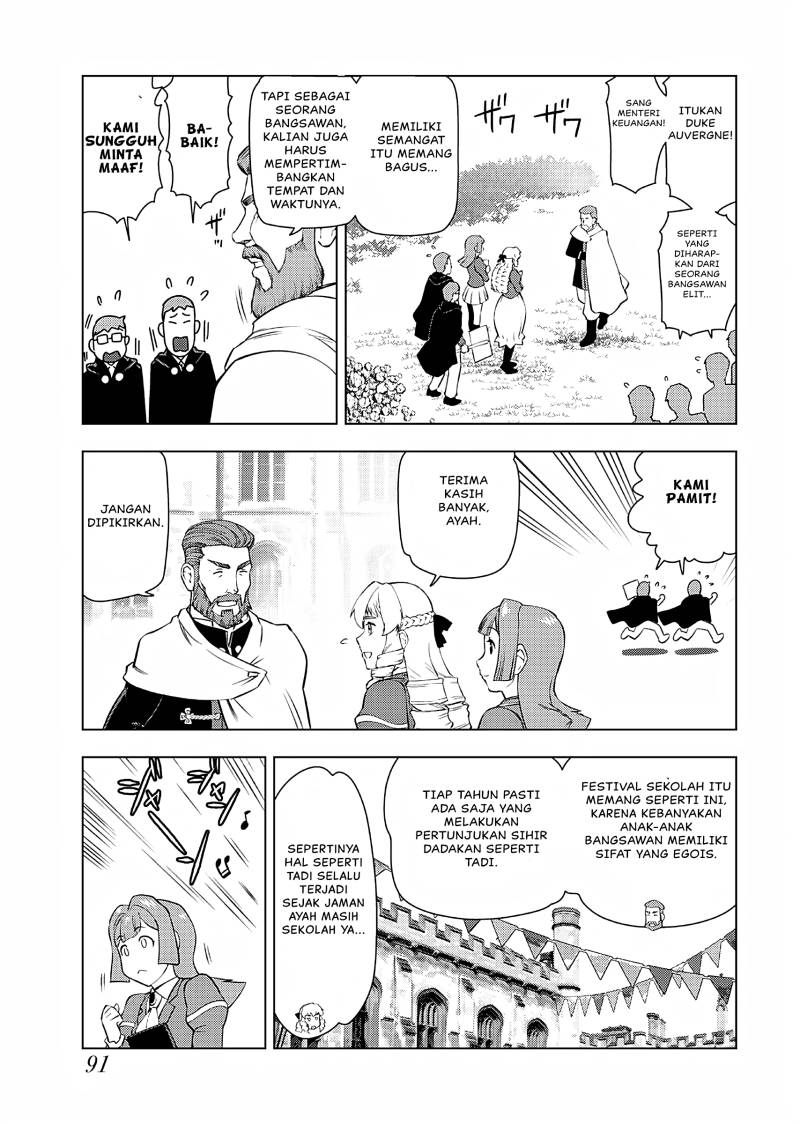 Akuyaku Reijou Tensei Oji-san