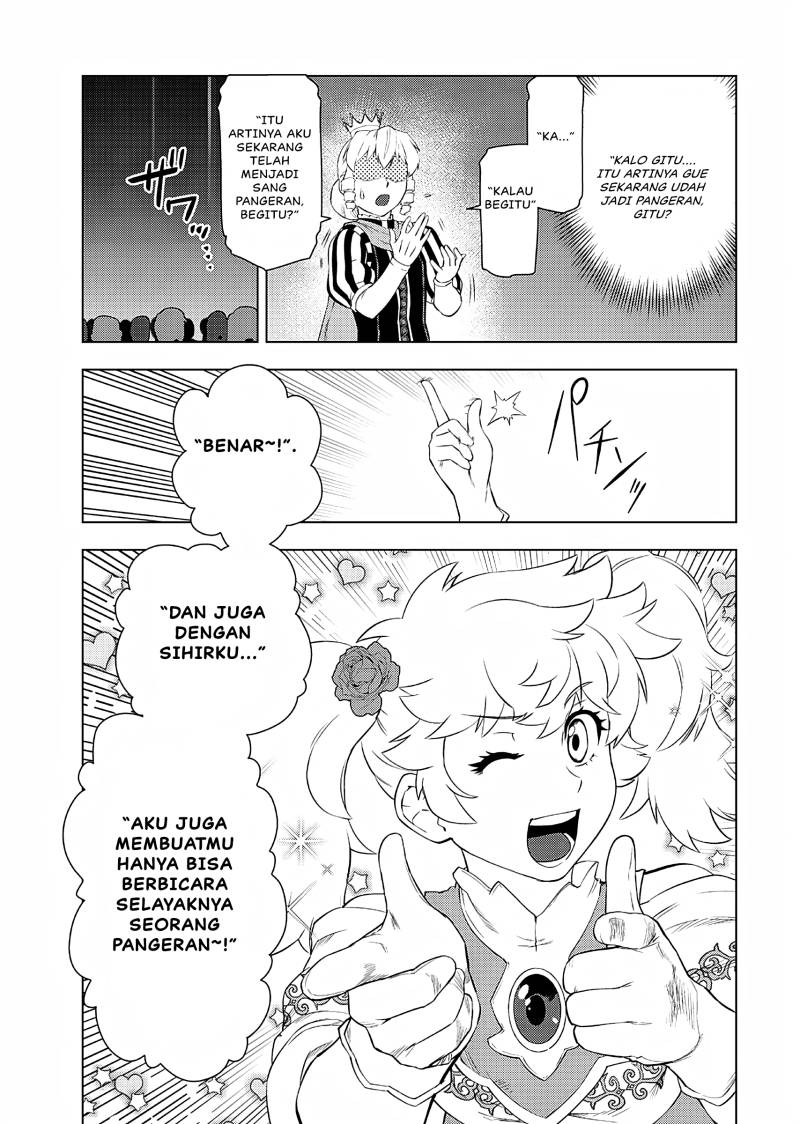 Akuyaku Reijou Tensei Oji-san