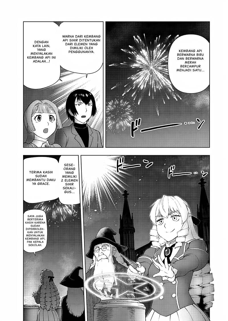 Akuyaku Reijou Tensei Oji-san