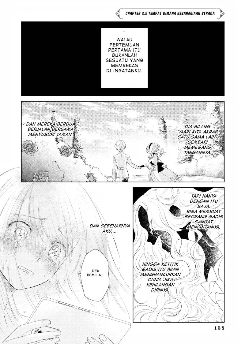 Akuyaku Reijou no Naka no Hito (The One Within the Villainess)