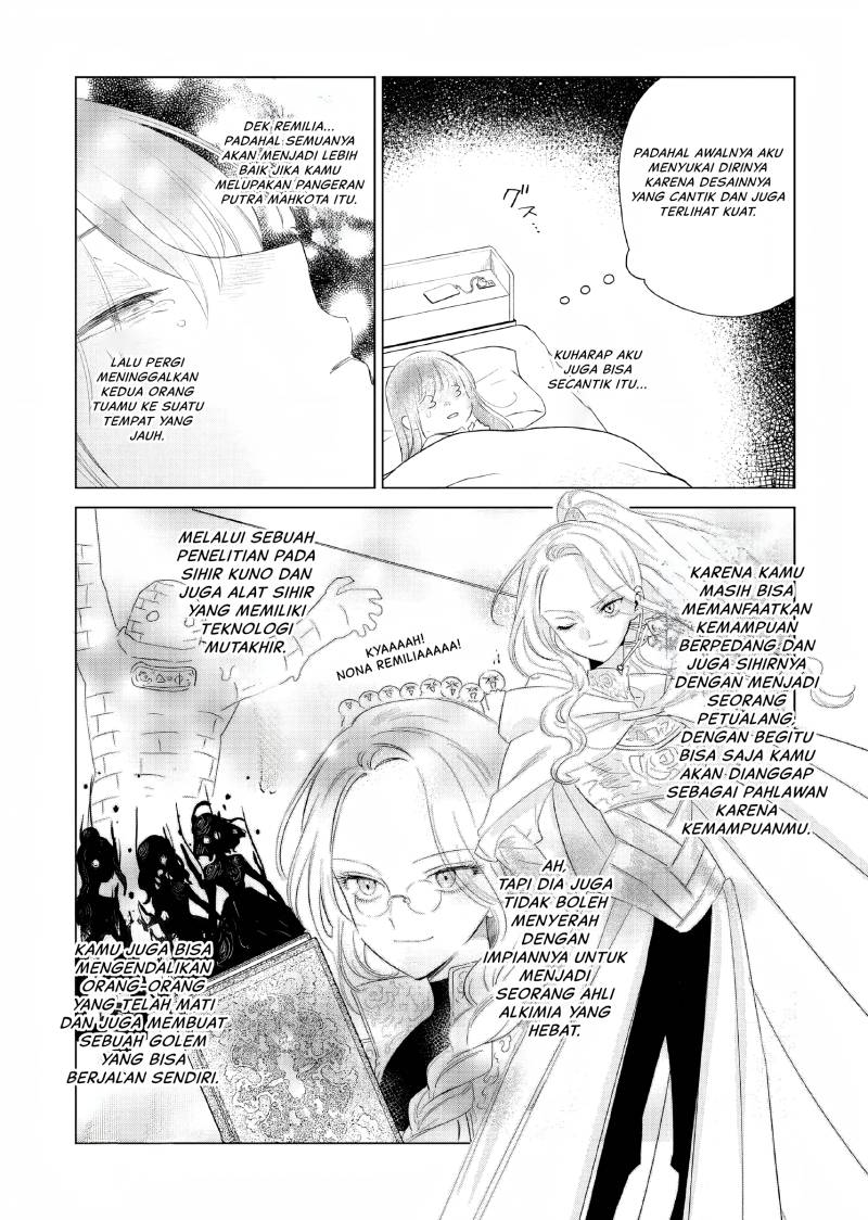 Akuyaku Reijou no Naka no Hito (The One Within the Villainess)