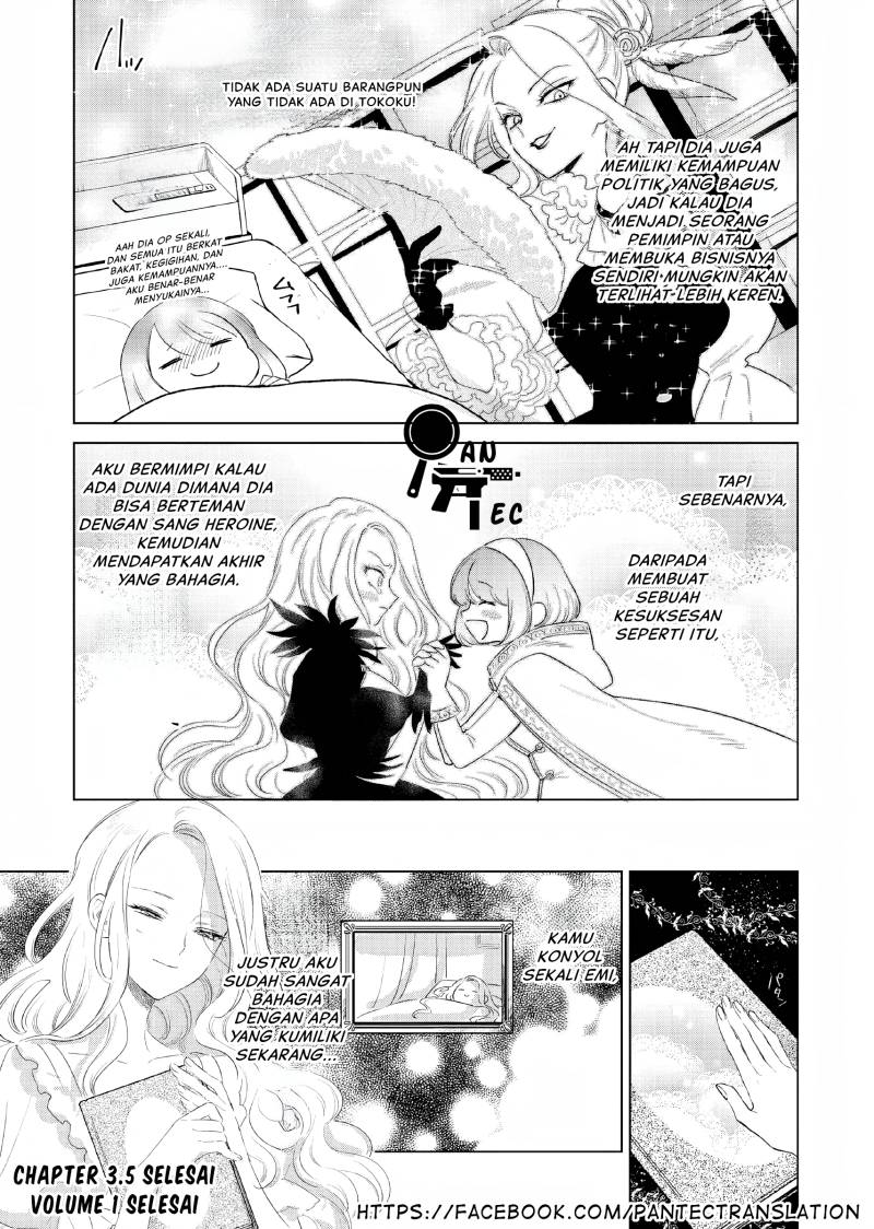 Akuyaku Reijou no Naka no Hito (The One Within the Villainess)