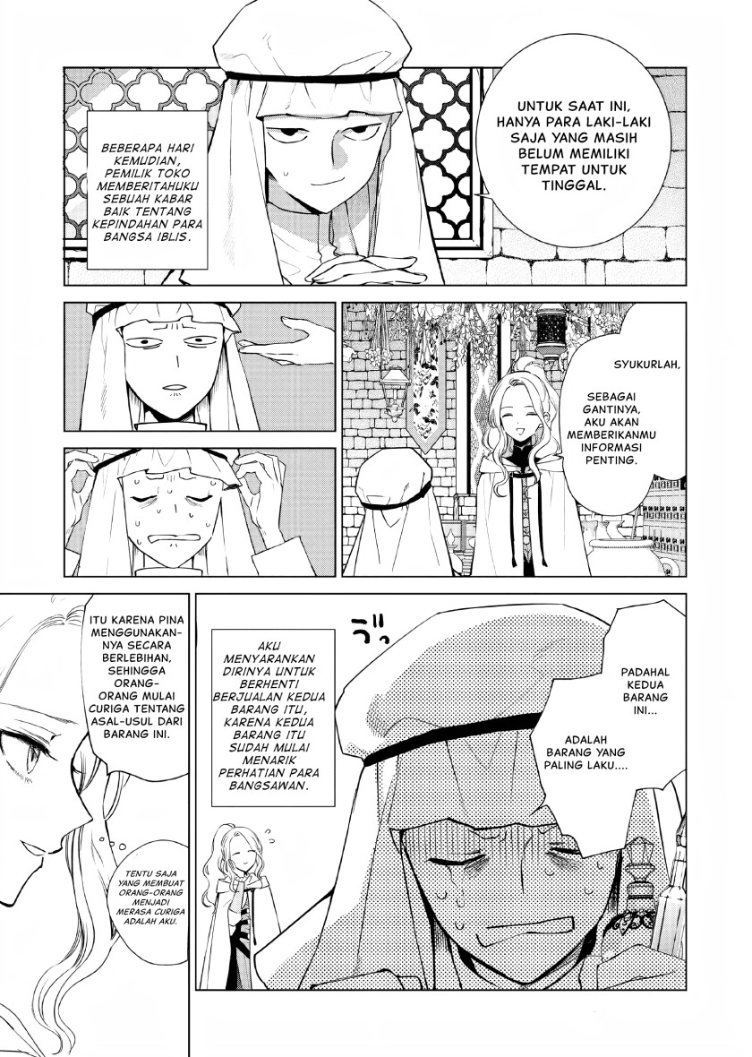 Akuyaku Reijou no Naka no Hito (The One Within the Villainess)