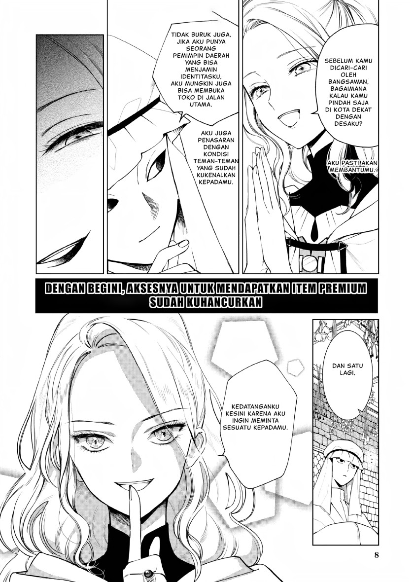 Akuyaku Reijou no Naka no Hito (The One Within the Villainess)